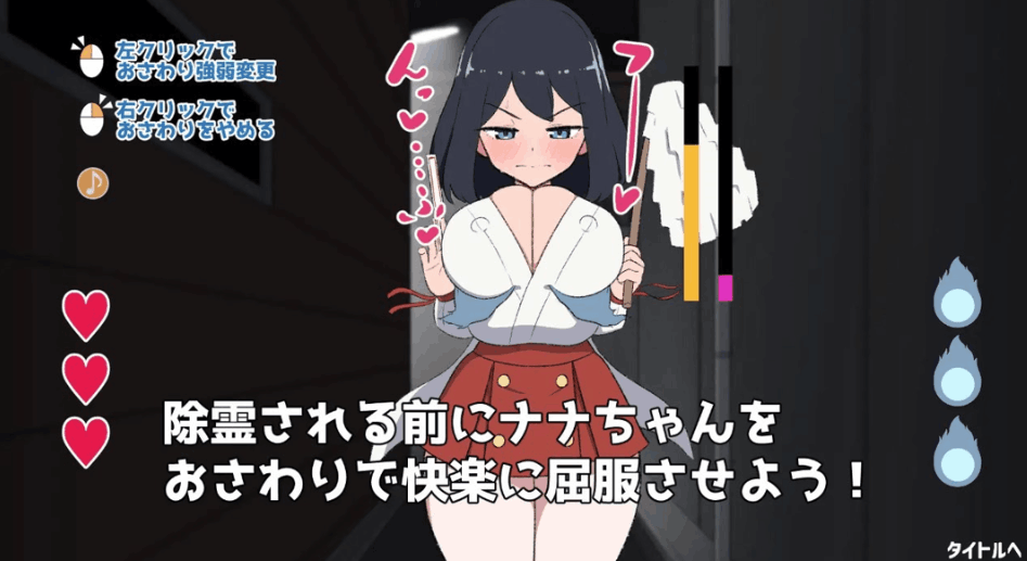 【剧情向 SLG / 含汉化工具 / PC 端】对决！（自称）关西第一的美少女除灵师 VS 最强变态骚扰幽灵 対決！(自称) 関西イチの美少女除霊師 VS 最強ド変態おさわり幽霊 + RenpyThief 游戏一键汉化工具【1.96G】图片-1
