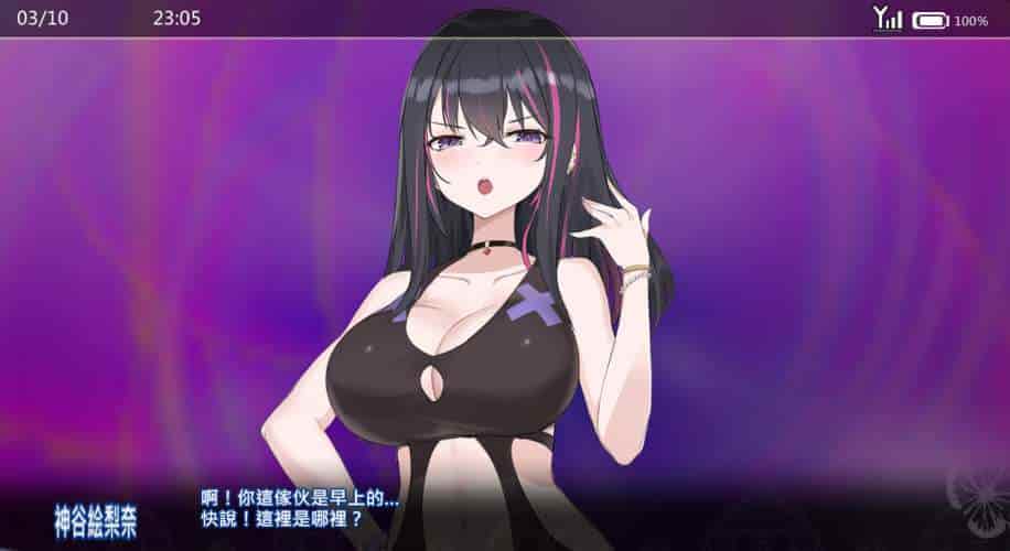 春梦互动养成 淫眠アプリ～淫夢で俺の女になれ！～：PC 端官中剧情向 SLG 登场