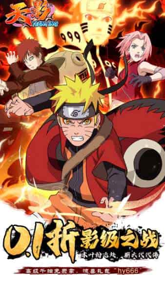 天影 0.1 折影级之战：PC / 安卓二次元卡牌游戏 2025-09-29 预约开启（1.3GB）