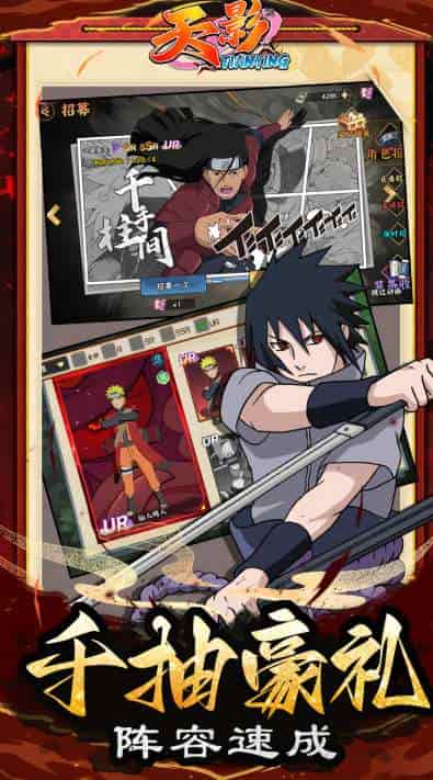 天影 0.1 折影级之战：PC / 安卓二次元卡牌游戏 2025-09-29 预约开启（1.3GB）图片-1