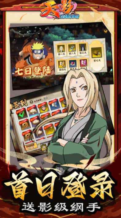 天影 0.1 折影级之战：PC / 安卓二次元卡牌游戏 2025-09-29 预约开启（1.3GB）图片-1