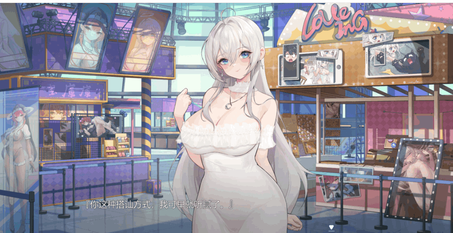 【互动策略 SLG / 官方中文 / 动态场景 / 含 CV/PC 端】在愿望终结的世界拯救你 Ver1.0.7 官方中文【8.51G】图片-1