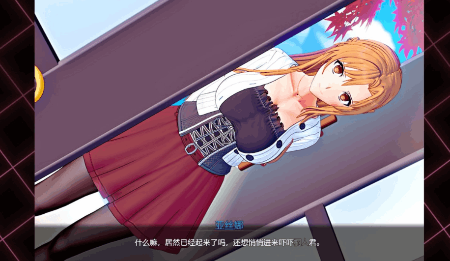 SAO~ 气息遮断魔法的陷阱 Ⅱ~ ver0.95 官方中文无修版 | PC + 安卓 joi 双平台爆款 RPG 游戏 | 5.24G图片-1