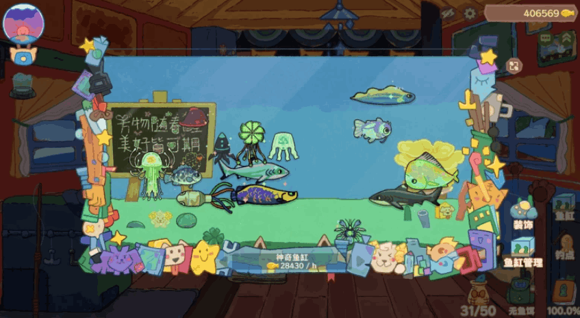 电脑 PC 端模拟经营钓鱼游戏《猫猫钓游记 / Fischer\'s Fishing Journey Build.19536768》官方中文正式版适配 Win10/11 平台 容量 389MB 支持键盘鼠标操作图片-1