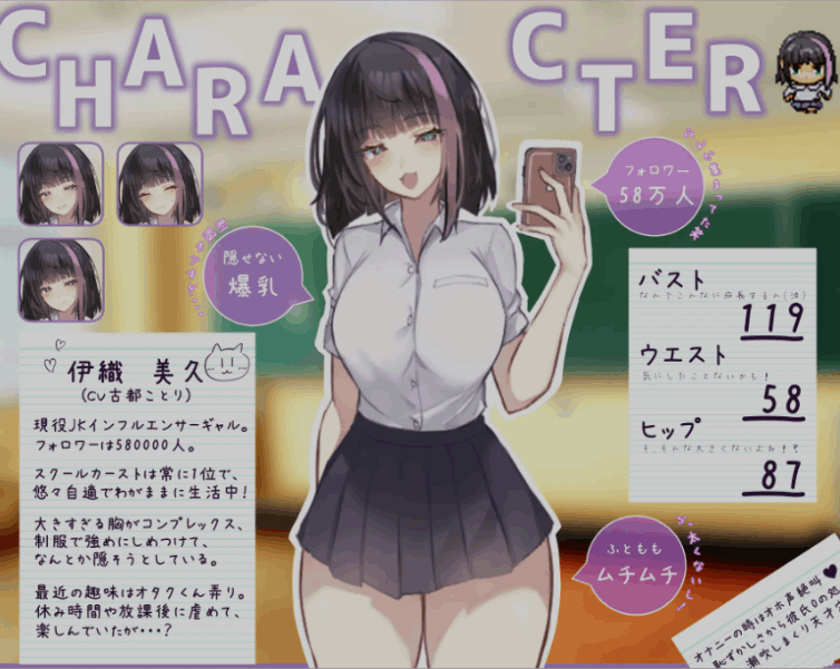 【日式 RPG/AI 完整汉化 / 剧情驱动 / PC + 安卓双端适配】网红美玖酱将会被时间停止制裁 インフルエンサーみくちゃん時止め制裁されます！AI 汉化版【1.5G / 新作】