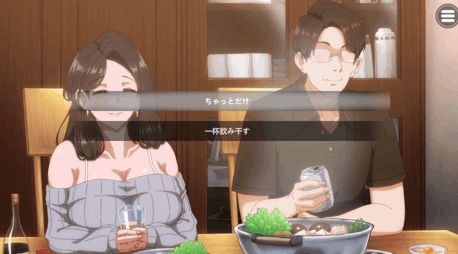 【日系 SLG / 官中 / NTR 向 / PC 端适配】邻居的妻子 2 - 在丈夫身边沉迷于爱（近所の人妻 2 - 旦那の隣で我を忘れてる）官方中文步兵版【4.28G】图片-1