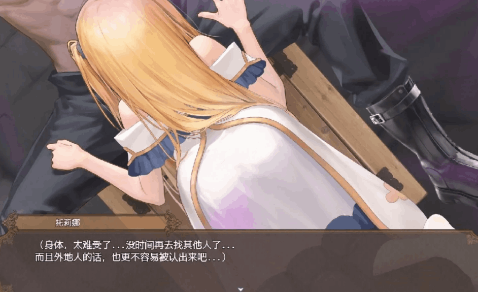 【日系RPG精品/官中/NTR/PC】影色渐染~阿斯林顿的妹神官~ 影に染まりゆく~アスリントの妹神官~ Ver.0.6 官方中文版【2.08G/CV】图片-1