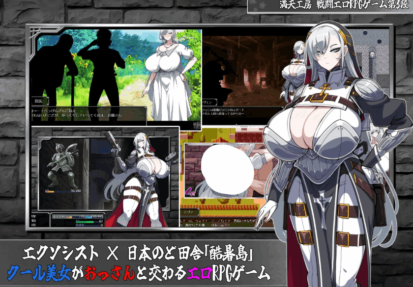 【日系 RPG 精品 / 完整汉化 / 策略战斗 / PC 端适配】驱魔者艾凡洁琳 – 刻印的纹章 – 悪魔祓いエヴァンジェリン – 刻まれた紋章 – MTool 汉化版【2.95G】