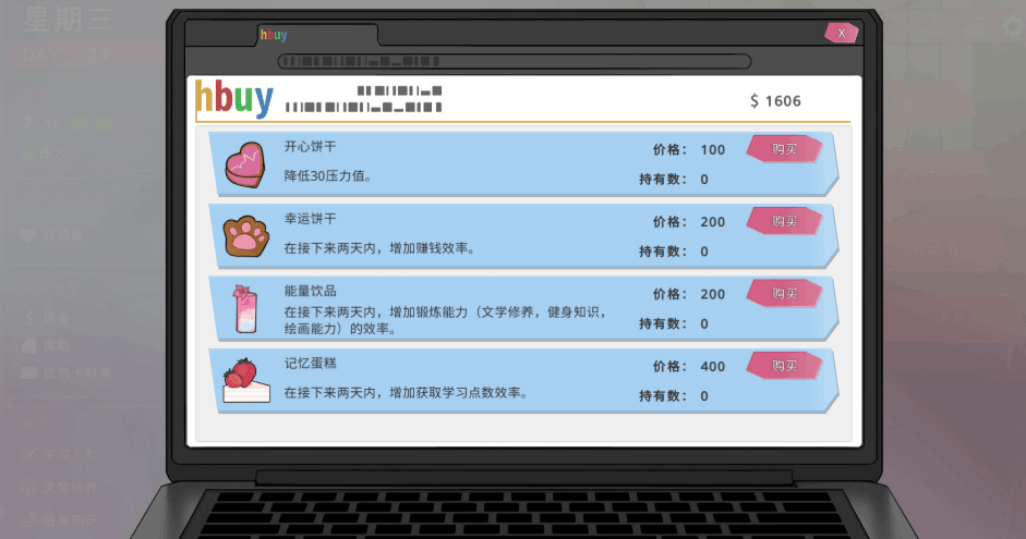 【互动SLG/官中/动态/PC】我的恋人老师 Days with My Lonely Teacher Ver1.002 官方中文步兵版【7.31G】图片-1