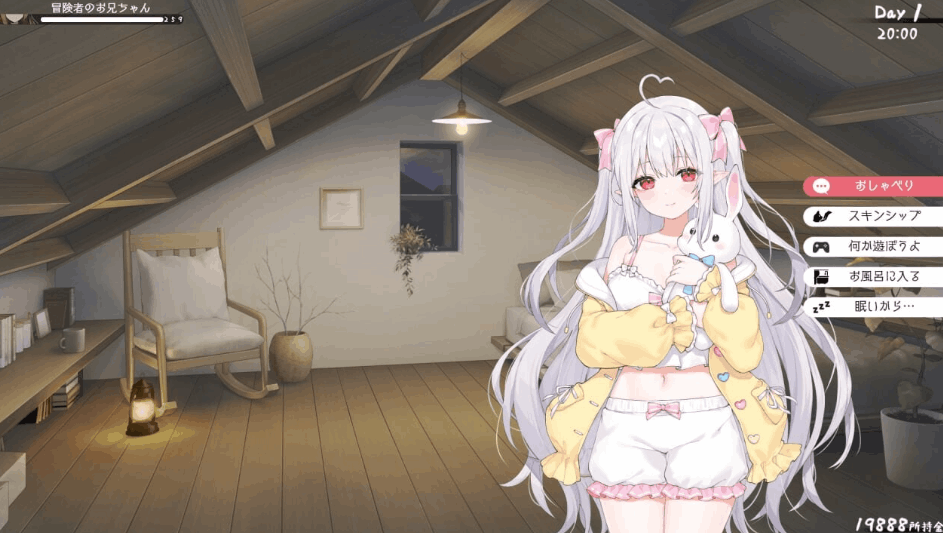 【日系剧情 SLG / 官方中文 / PC + 安卓双端】和存在感薄弱妹妹一起的简单生活 存在感薄い妹との簡単生活 Ver0.80B 官方中文版【4.03G】图片-1