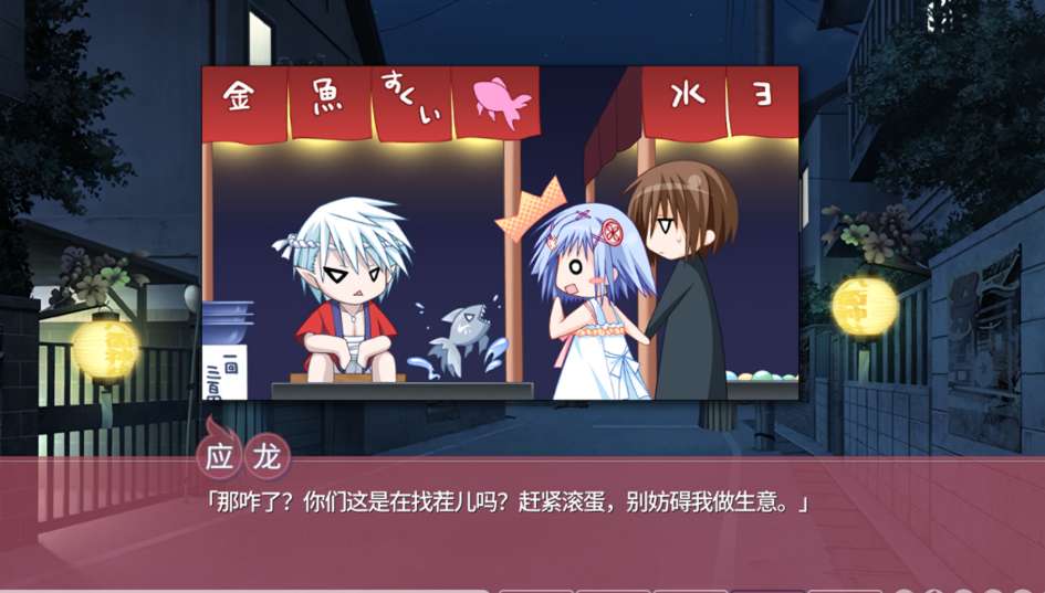 【PC 平台 / 日系 ADV / 恋爱模拟】游魂 - It\'s happy days- タユタマ -It\'s happy days- 官方中文版【3.75G / 全 CV 配音】图片-1