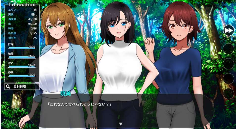 【PC 平台 / 日系 SLG / 中文汉化 / 后宫题材】孤岛求生战记：少女们的生存战略 無人島社員旅行記 女たちの生存戦略 Mtool 汉化正式版【1.43G】图片-1