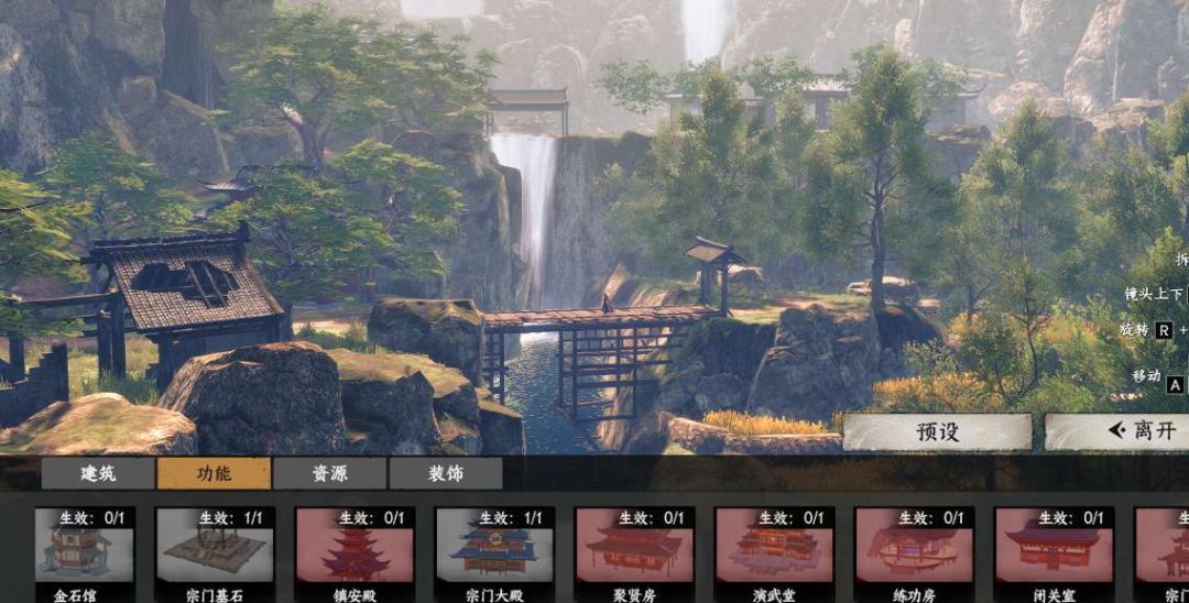 下一站江湖 Ⅱ/Next Jianghu II v20251024：PC 端武侠开放世界 RPG 游戏核心亮点图片-1