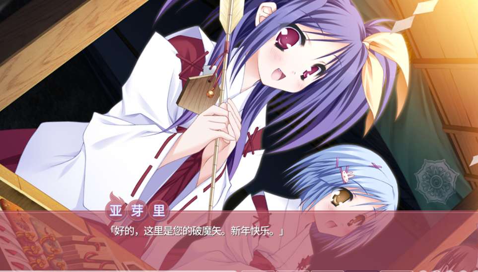 【PC 平台 / 日系 ADV / 恋爱模拟】游魂 – It’s happy days- タユタマ -It’s happy days- 官方中文版【3.75G / 全 CV 配音】