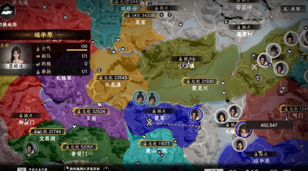 下一站江湖 Ⅱ/Next Jianghu II v20251024：PC 端武侠开放世界 RPG 游戏核心亮点图片-1