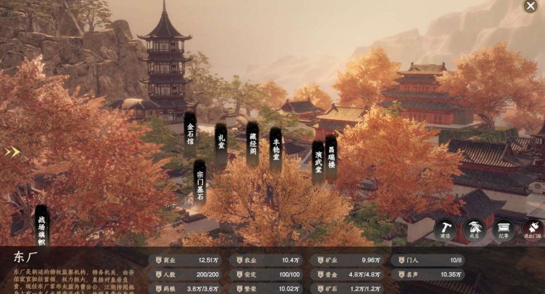 下一站江湖 Ⅱ/Next Jianghu II v20251024：PC 端武侠开放世界 RPG 游戏核心亮点