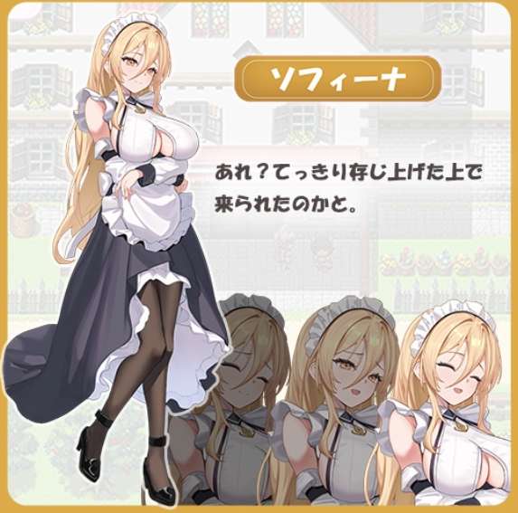 日系角色扮演（RPG）游戏《艾蕾娜的侍奉诱惑！！エレナのご奉仕テンプテーション》Ver1.1.0 Mtool 汉化版 + 存档 - 仅支持 PC 平台 容量 1.61G图片-1