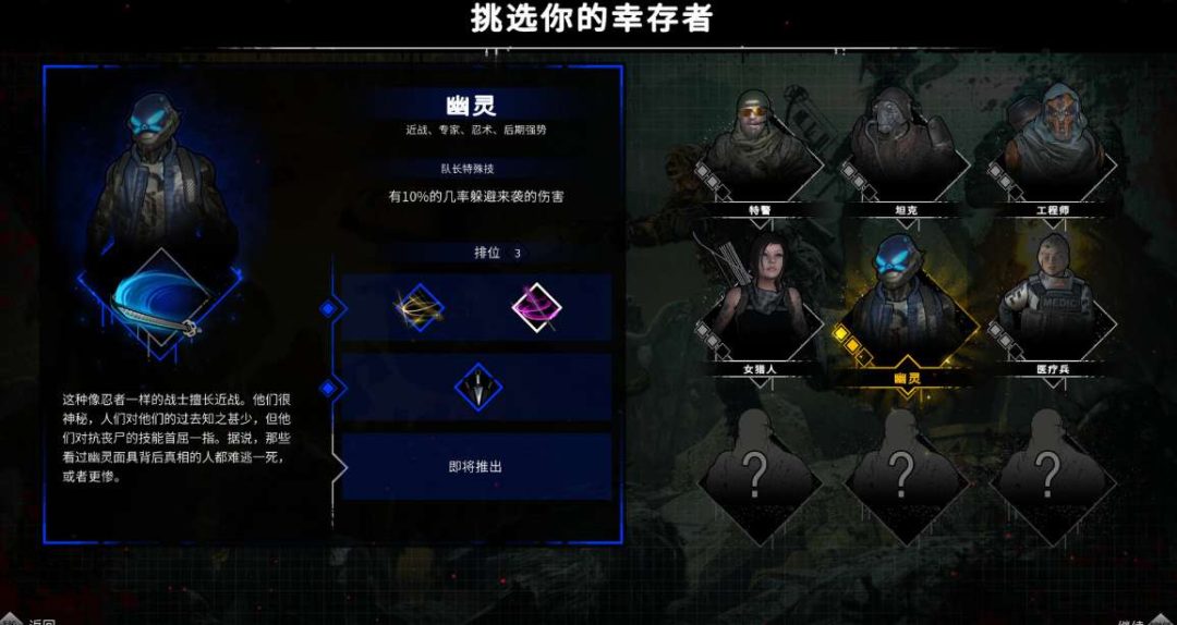 又一个僵尸幸存者/Yet Another Zombie Survivorsv0.9.1b|容量3.79GB|官方简体中文|支持键盘.鼠标.手柄图片-1