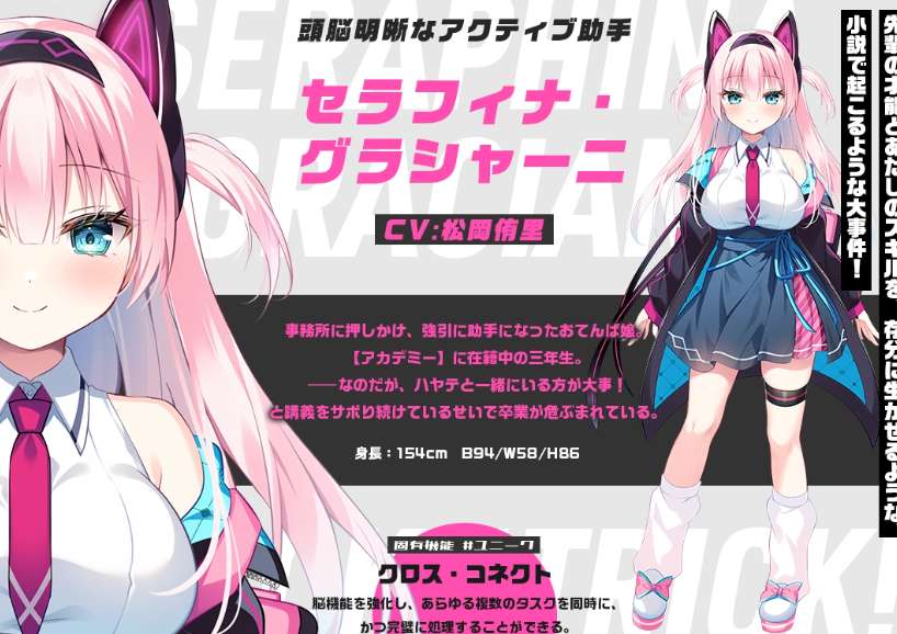 诡计 CRACK≡TRICK 豪华版 视觉小说ADV游戏 PC中文汉化版 附全CG存档图片-1