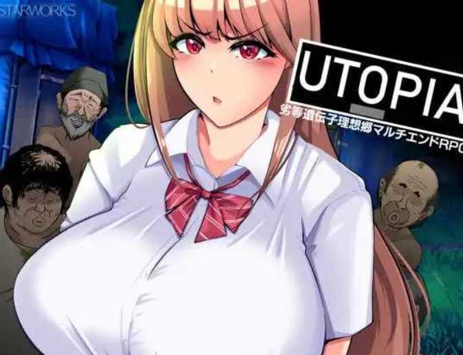 乌托邦迷途 UTOPIA 完整汉化版：日式角色扮演游戏体验