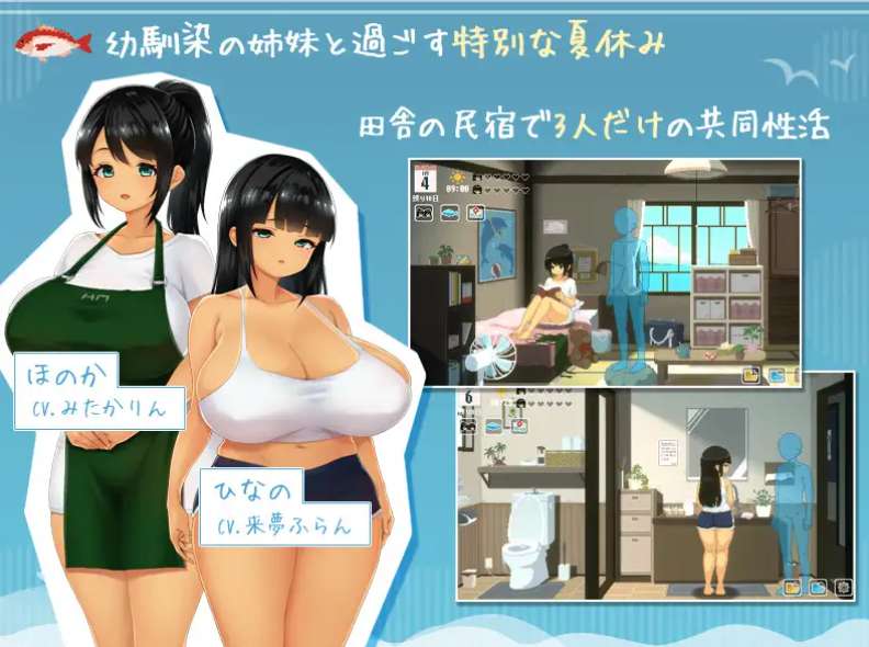 《SUMMER ~夏日的14天~》PC版V1.0正式版：夏日主题2D模拟冒险游戏完整体验