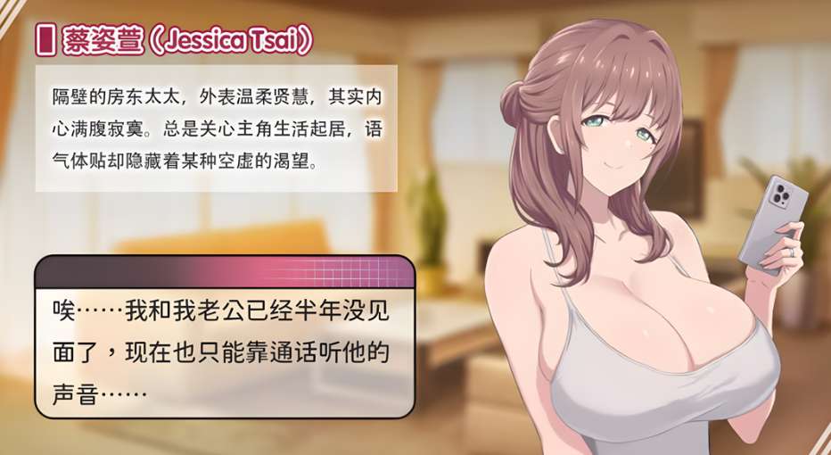 甜蜜魅魔之家 Sweet Succubus Home – 官方中文步兵版 SLG游戏 PC端图片-1