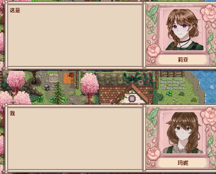 星露谷物语/Stardew Valley手机适配汉化版自带MOD修改器整合包图片-1