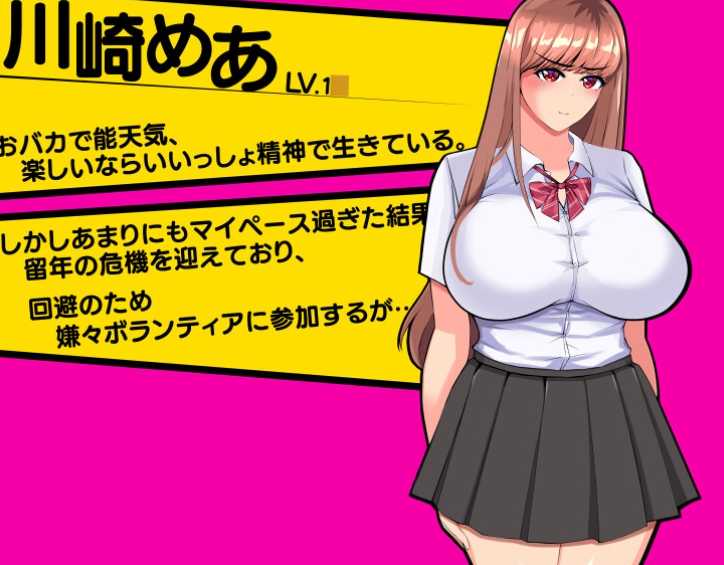 乌托邦迷途 UTOPIA 完整汉化版：日式角色扮演游戏体验图片-1