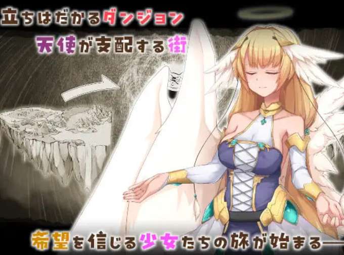 毁灭之城中的异乡人/Etranger in the city of doom 滅びの街のエトランジェ v1.0.0 | PC中文汉化版 黑暗奇幻RPG 官方正式上架图片-1