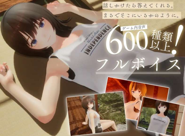 なつねえ ～僕が恋した30日/夏穗 ~ 我陷入恋爱的30天 v1.1｜PC官方3D汉化动态无码触摸版 2.3G完全收录图片-1