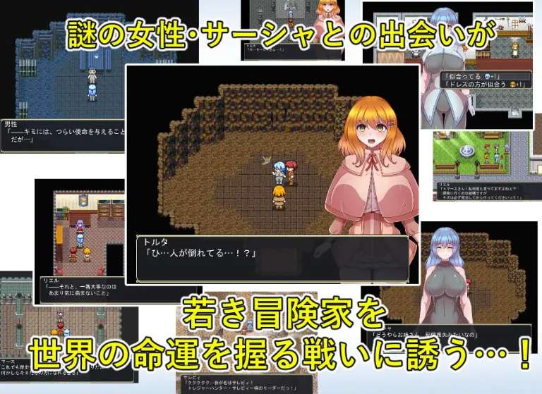 【PC/安卓RPG汉化】将妻子借给后辈的那晚我被外星人绑架并成为救世主的故事 云翻中文版图片-1
