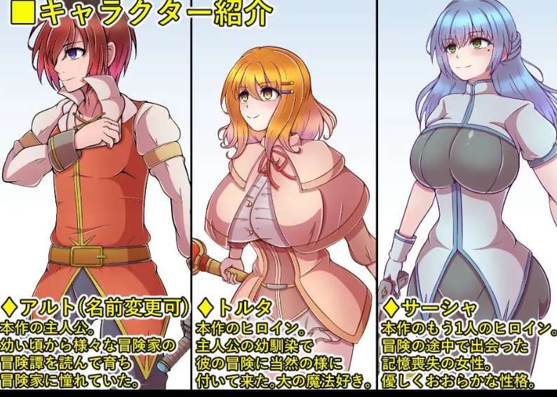 【PC/安卓RPG汉化】将妻子借给后辈的那晚我被外星人绑架并成为救世主的故事 云翻中文版