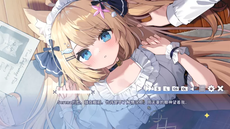 花园Serena的寻物之旅 Serena Hanazono’s Lost Item ～Sweet Memory～ PC版 纯爱治愈系ADV 官方中文版图片-6