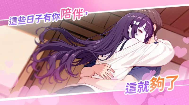 回乡后，有超可爱幽灵在我家 My Roommate is a cute Ghost Girl 帰郷後、我が家に超可愛い幽霊が!? PC版 超自然恋爱互动SLG v1.0.3.41官方中文版图片-9