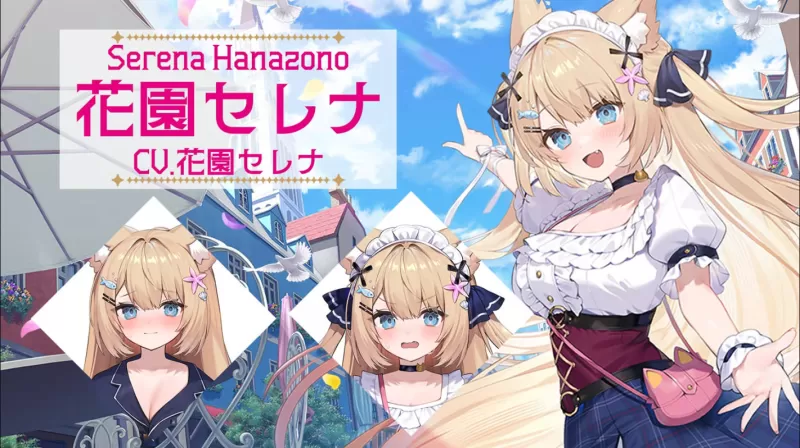 花园Serena的寻物之旅 Serena Hanazono’s Lost Item ～Sweet Memory～ PC版 纯爱治愈系ADV 官方中文版图片-2