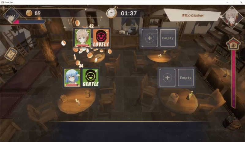 黄昏酒馆 Dusk Pub PC版 多角色羁绊互动SLG v1.1.6官方中文完整版（含DLC）图片-2