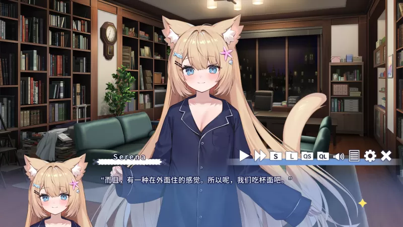 花园Serena的寻物之旅 Serena Hanazono’s Lost Item ～Sweet Memory～ PC版 纯爱治愈系ADV 官方中文版图片-4