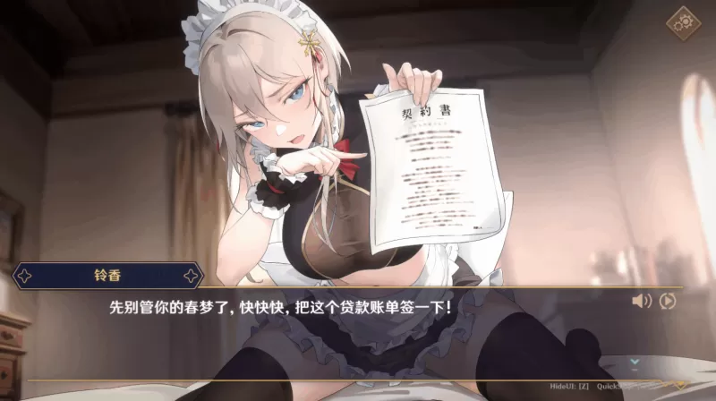 黄昏酒馆 Dusk Pub PC版 多角色羁绊互动SLG v1.1.6官方中文完整版（含DLC）图片-5