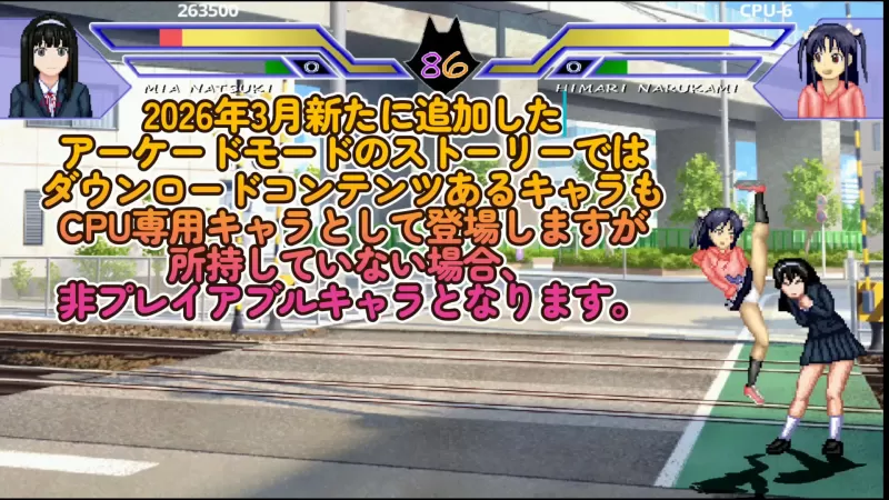 WOLF～エッチなアップデート型格闘ゲーム～ WOLF PC版 硬核格斗ACT v26.03.09 官方中文版