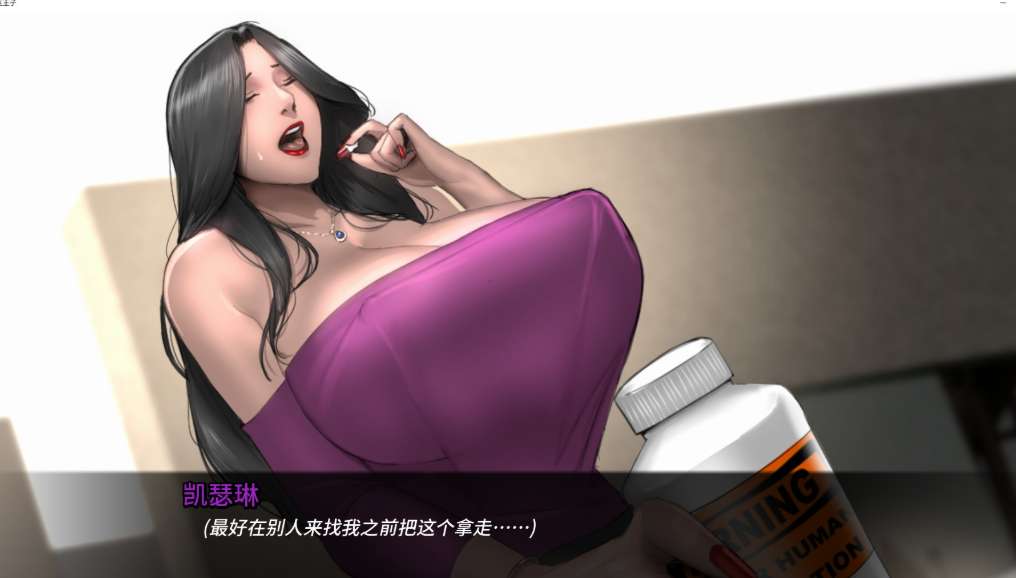 Prince of Suburbia 郊区王子 第1-2章 Ver1.3.5 PC/安卓版 欧美剧情驱动SLG 手绘2D艺术官方中文版图片-1