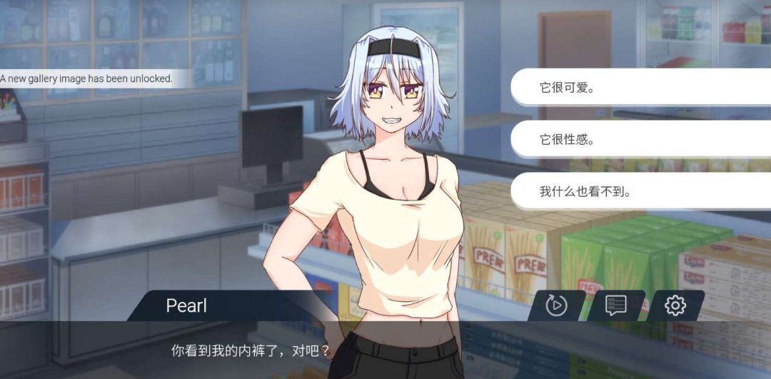 我的地方被诅咒了_SLG中文动态版_管理员攻略_2Rest Studio新作v10图片-1