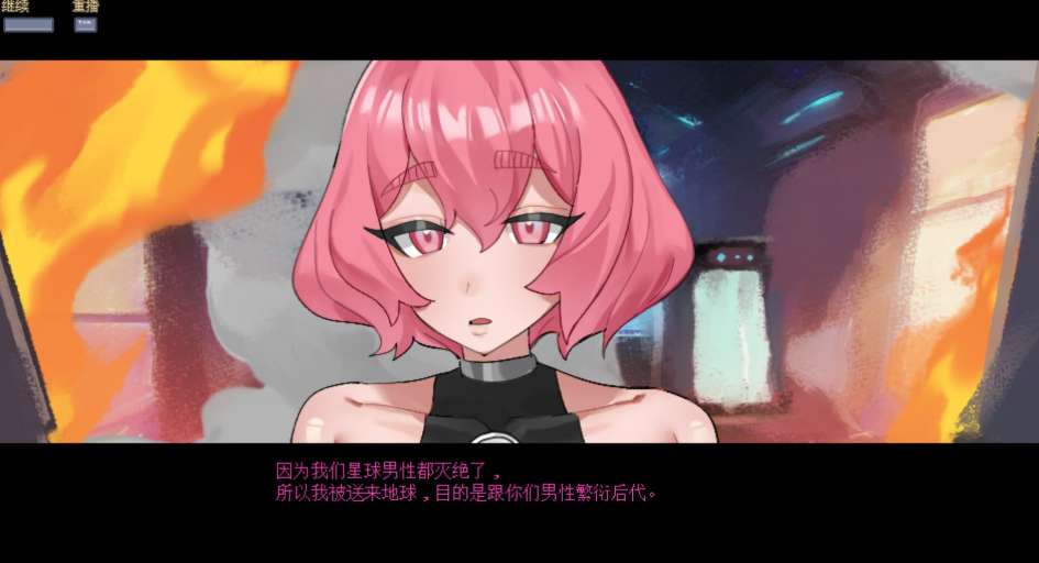 星辰少女绫音 Star Maiden Ayane PC版 星际策略模拟SLG 官方中文版 v1.1.0图片-1