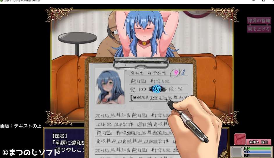 《难以攻略的魔女与过度保护的公会会长 完堕ちしない魔女と心配なギルマスくん》PC/安卓双平台 魔女题材叙事RPG v0.70 SP 官方中文版图片-1