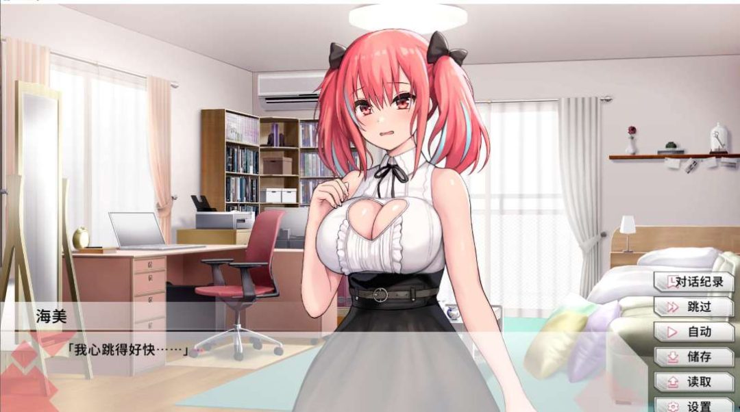 变态女友我与女友的心动动直播 _SLG中文动态CG_Steam官中步兵版全攻略图片-1