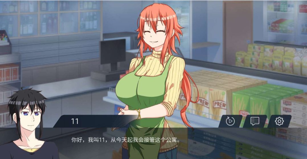 我的地方被诅咒了_SLG中文动态版_管理员攻略_2Rest Studio新作v10图片-1