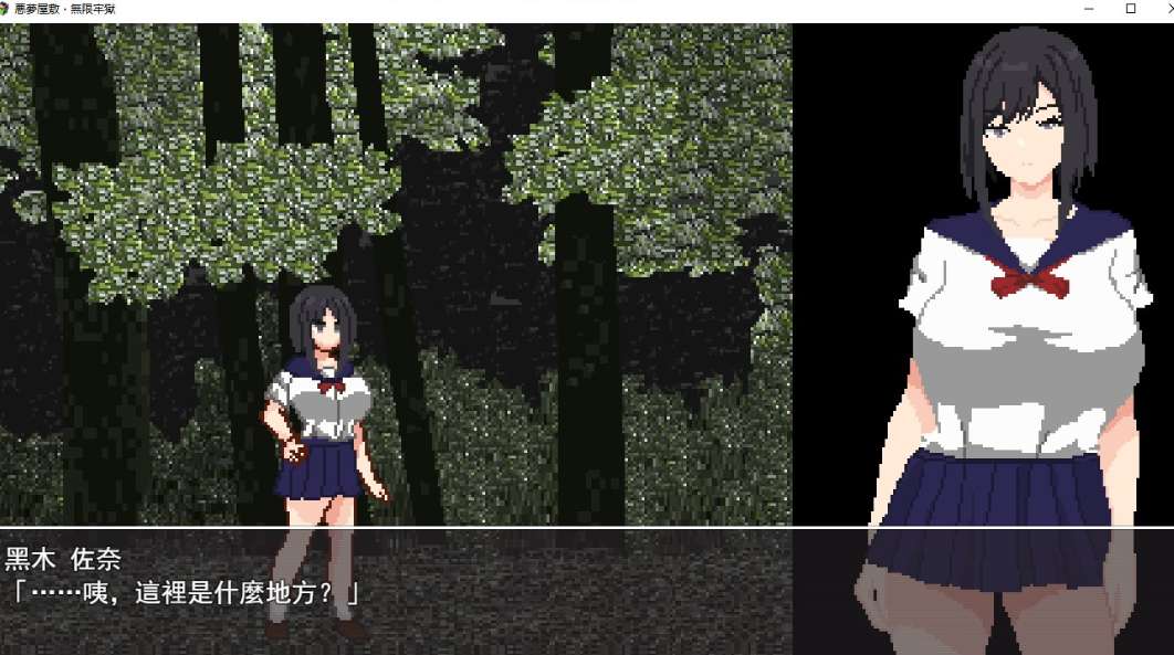 悪夢屋敷・無限牢獄 Nightmare Mansion: Infinite Prison PC中文版 像素恐怖解谜ACT 官方首发版图片-1