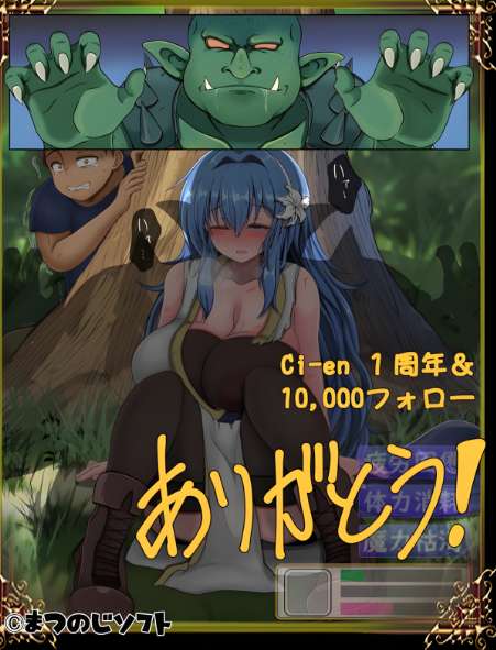 《难以攻略的魔女与过度保护的公会会长 完堕ちしない魔女と心配なギルマスくん》PC/安卓双平台 魔女题材叙事RPG v0.70 SP 官方中文版