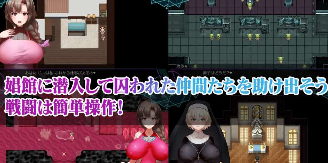 人妻对魔战士美月_RPG中文CV版_Steam步兵版_对魔忍同人_换装怀XX系统图片-1