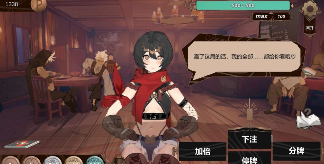 PUBPET：帝国酒馆经营物语 DL中文版 PC平台 策略经营卡牌SLG 官方首发版图片-1