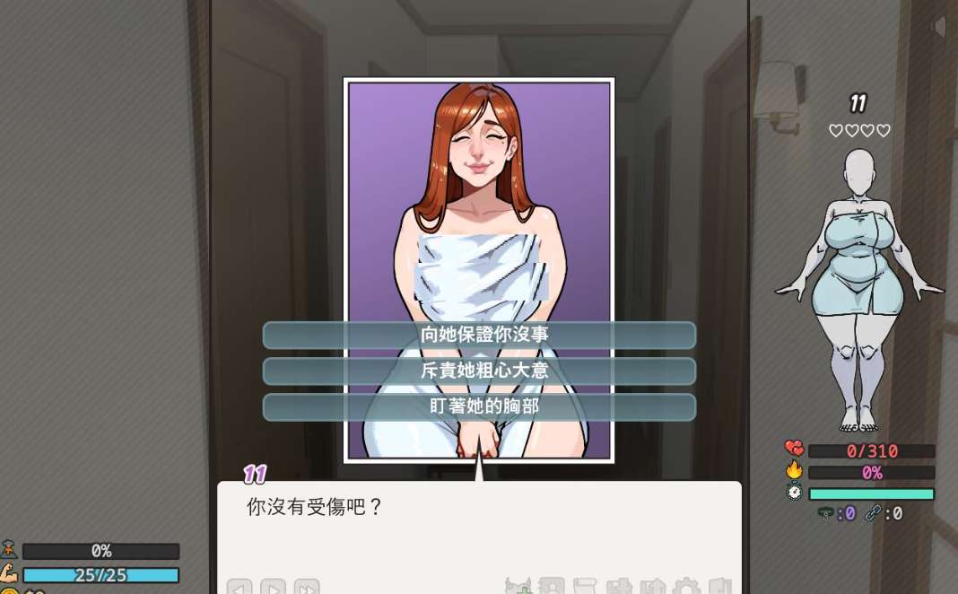 Harem Paradise 星际乐园 安卓+PC+MAC版 AI驱动策略模拟SLG v0.2.5 最新修订版图片-1